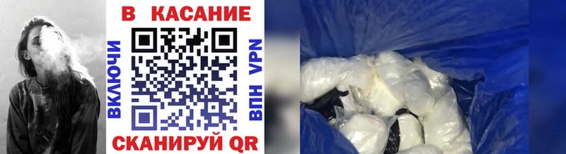Виды наркотиков купить Советск Экстази  АМФЕТАМИН  A PVP  ГАШИШ  Кокаин  Меф мяу мяу  МАРИХУАНА 