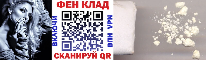 Амфетамин 97%  Советск 