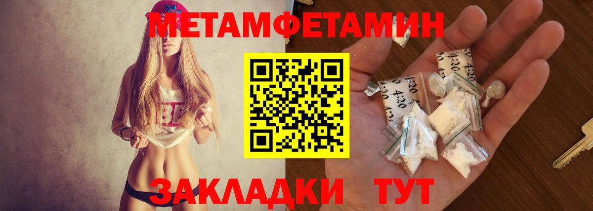Амфетамин 98% Советск