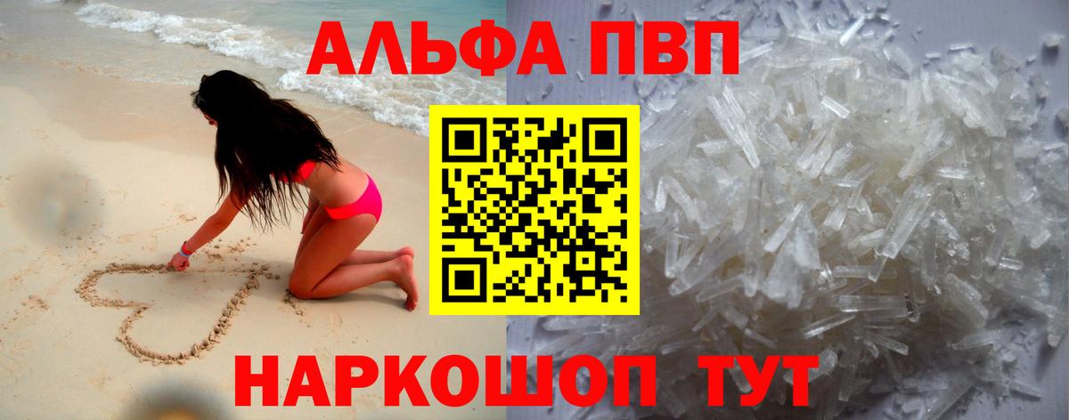 A-PVP СК Советск
