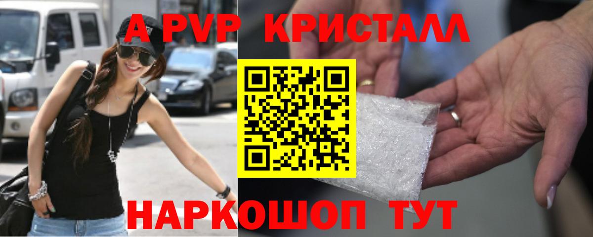 Alfa_PVP СК  Вход с VPN  Советск  Alfa_PVP VHQ 