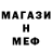 Первитин пудра Effect Mirror