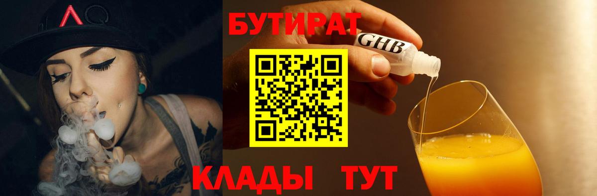 ГАШИШ Советск