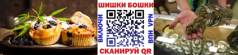 Cannafood марихуана OMG Советск что такое