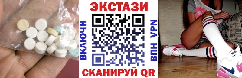 ЭКСТАЗИ Cube  Советск 