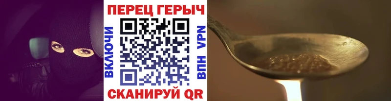 ГЕРОИН Афган  Советск 