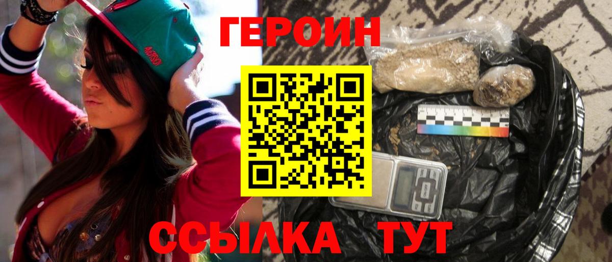 Мефедрон  Советск  ГАШИШ  Cocaine  МЕФ   Канабис  Вход с VPN 