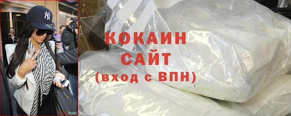 гашиш Пестово