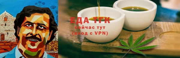 герыч Пересвет