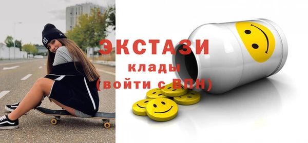 гашиш Пестово