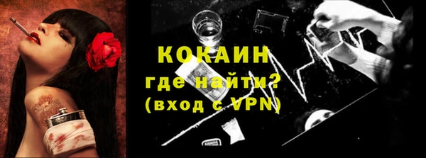мефедрон Всеволожск
