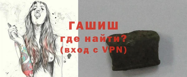 гашиш Пестово