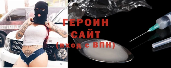 гашиш Пестово