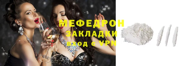 прущие крисы Переславль-Залесский
