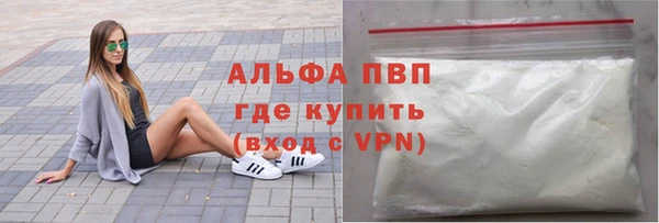 прущие крисы Переславль-Залесский