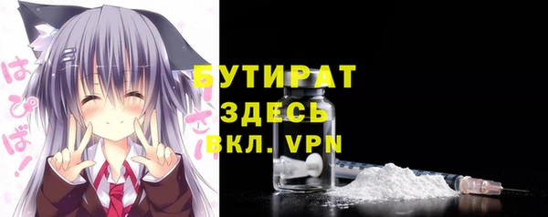 гашиш Пестово