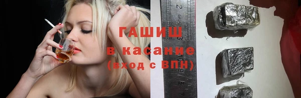 гашиш Пестово
