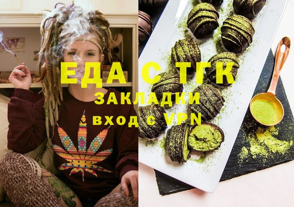 герыч Пересвет
