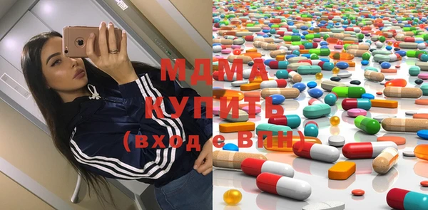 герыч Пересвет