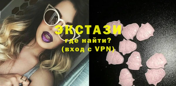 гашиш Пестово