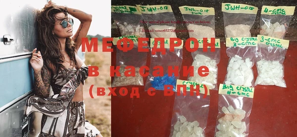 герыч Пересвет