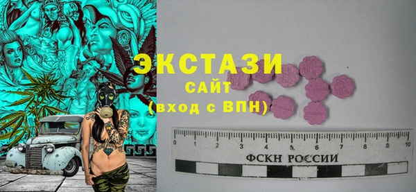 герыч Пересвет