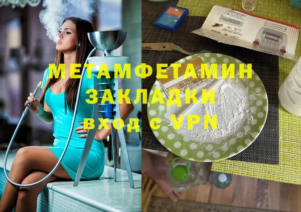 герыч Пересвет