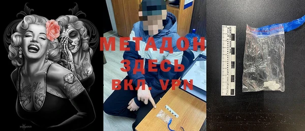гашиш Пестово