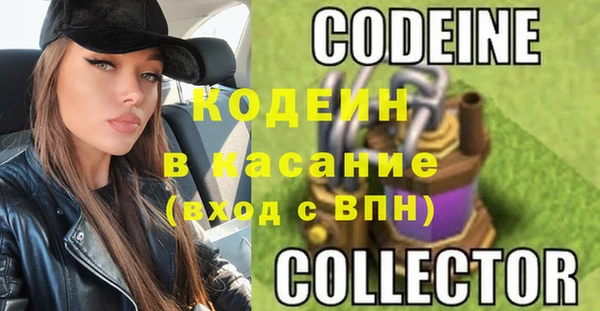 герыч Пересвет