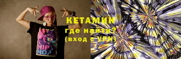 гашиш Пестово