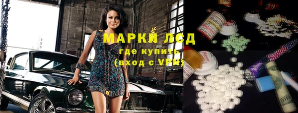 гашиш Пестово