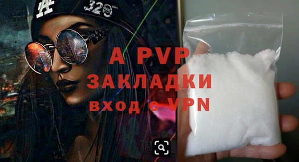 прущие крисы Переславль-Залесский