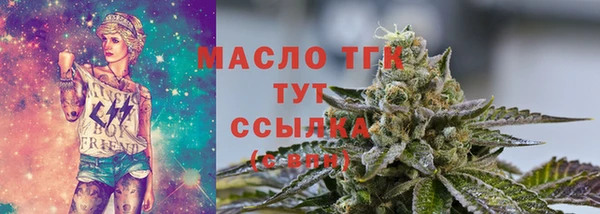 гашиш Пестово
