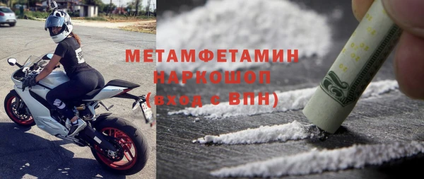 герыч Пересвет