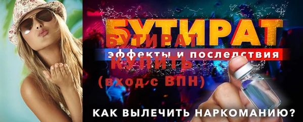 прущие крисы Переславль-Залесский
