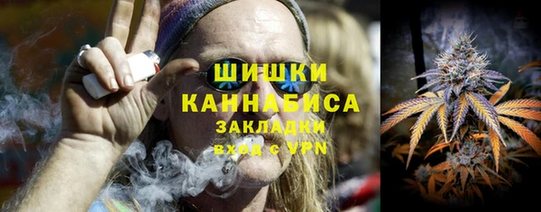 гашиш Пестово
