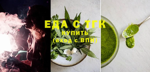 герыч Пересвет