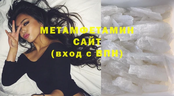 гашиш Пестово