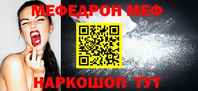 mdpv Тулун