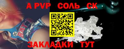 mdpv Тулун