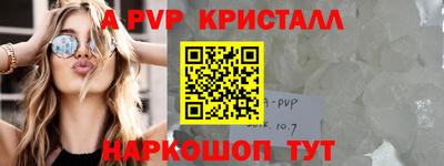 mdpv Тулун