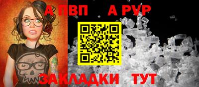 mdpv Тулун