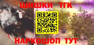 бутик Тула