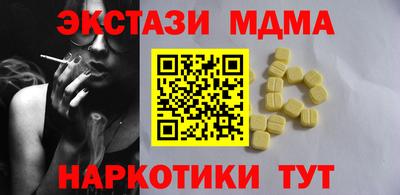 mdpv Тулун