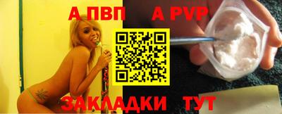 mdpv Тулун