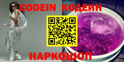 mdpv Тулун