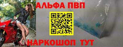 mdpv Тулун
