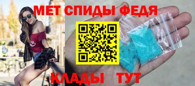 mdpv Тулун