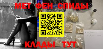 амфетамин Туймазы