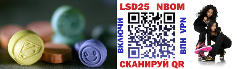 LSD-25 экстази ecstasy  мориарти официальный сайт  Советск  хочу   мега ссылка 